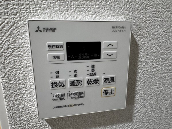 アルティザ姫路の物件内観写真